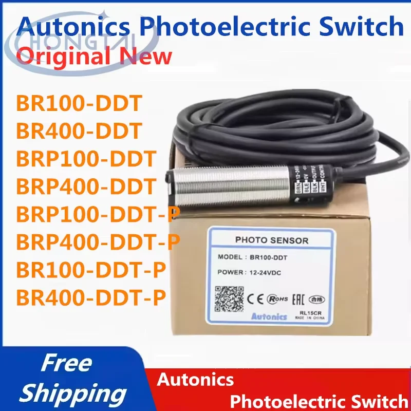 

Free Shipping Photoelectric Switch BR100-DDT BR400-DDT BRP100-DDT BRP400-DDT BRP100-DDT-P BRP400-DDT-P BR100-DDT-P BR400-DDT-P