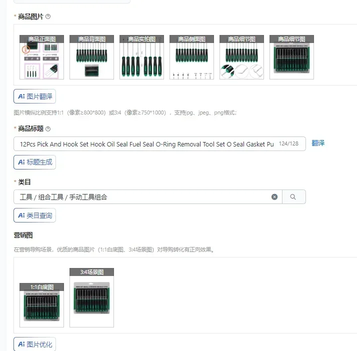 

Набор из 12 инструментов для снятия уплотнений: крючки и съемники для масляных, топливных и O-образных уплотнений, прокладок. Инструменты для ремонта.