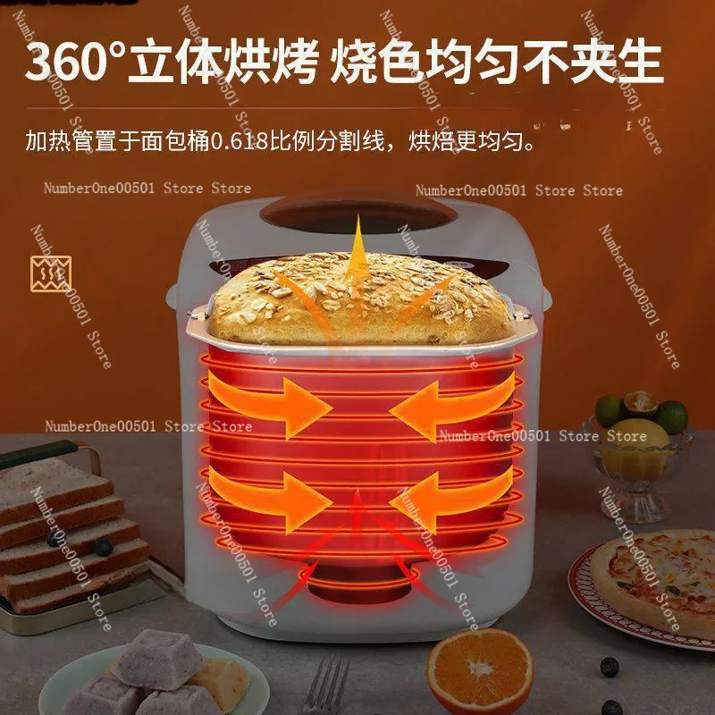Automatic Home Bread Maker Multi Function Yogurt Cake Mixer Kneading Machine Dough Maker Baking Machine -095