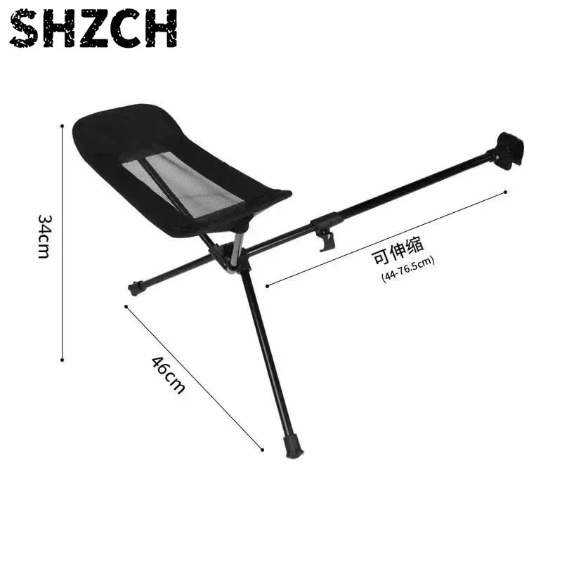 Folding Chair Outdoor Aluminum Alloy Accessories Foot Bracket Telescopic Legs European Lazy Tripod Foldable Storage Camping