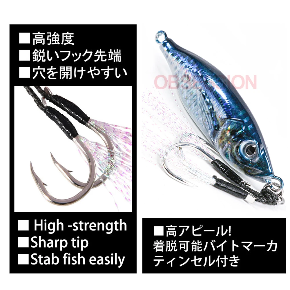 Obsession J93 Cuchara Jig Metal 3D – Señuelo lento - imagen 2