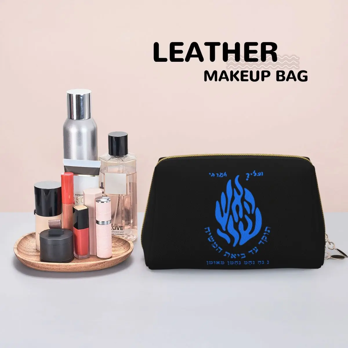 My Fire Rebbe Nachman Hebrew Women Cosmetic Bag Travel Makeup Organizer Pouch Toiletry Storage Dopp Kit Box