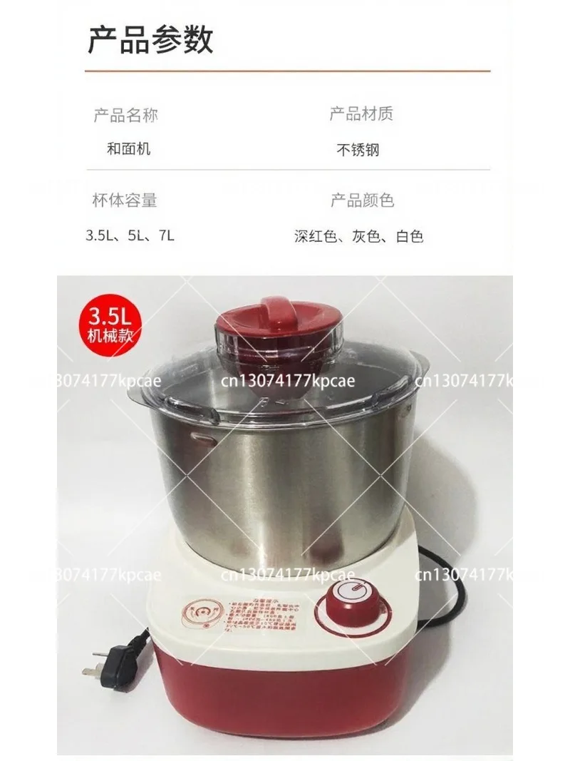 7L Large-capacity Dough Blender, Stainless Steel Electric All-in-one Machine 3.5L 5L Stainless Steel Dough Blender