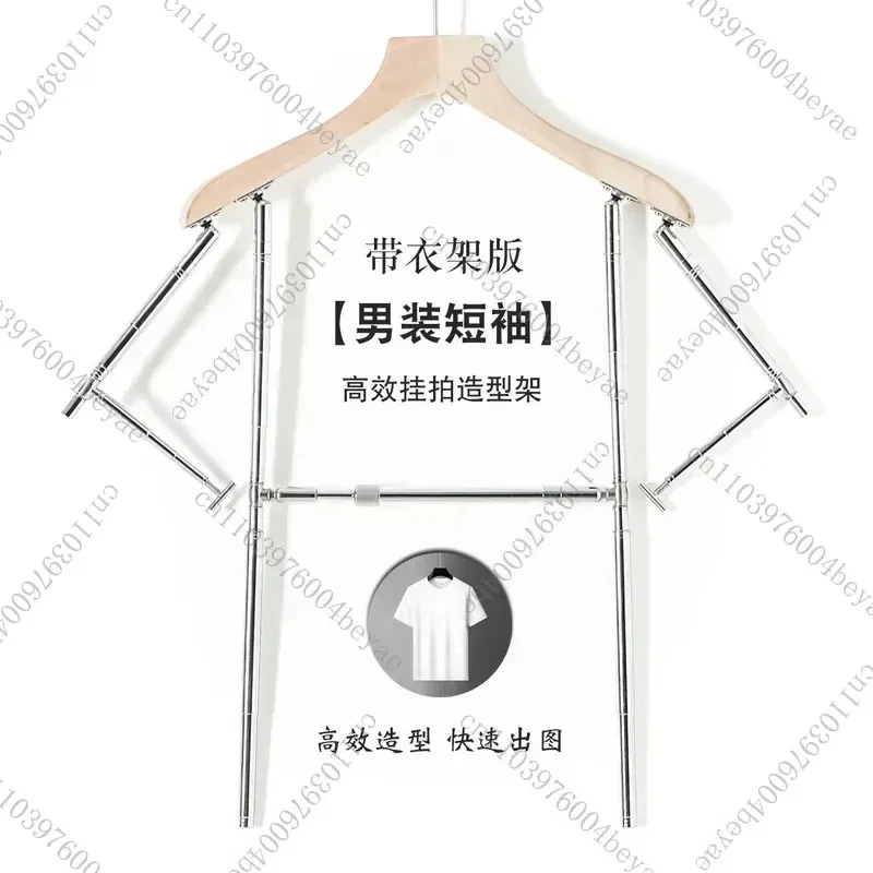 Men's short-sleeved hanging shot efficient styling hanger T-shirt POLO shirt shooting adjustable model prop display hanger
