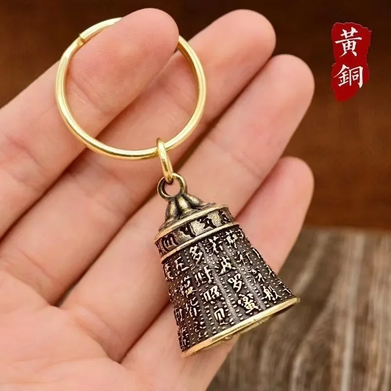 1PC Brass Handicraft Die-casting Scripture Bell Car Button Wind Bell Tibetan Bronze Bell Creative Gift Home Decoration Pendant