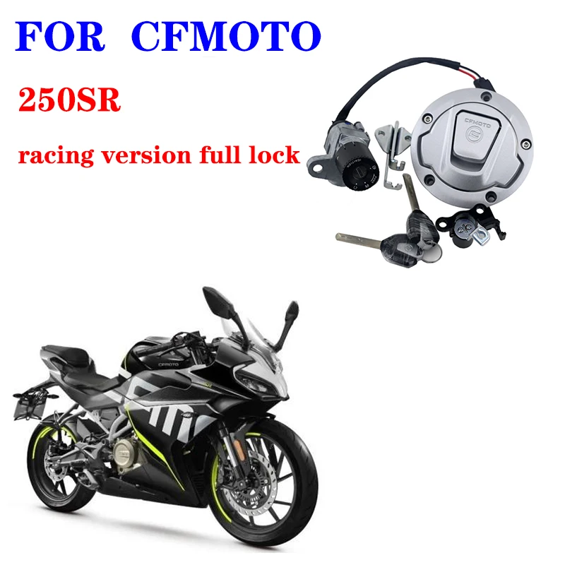 

Suitable for CFMOTO original motorcycle accessories CF250-6 lock combination 250SR racing version full lock