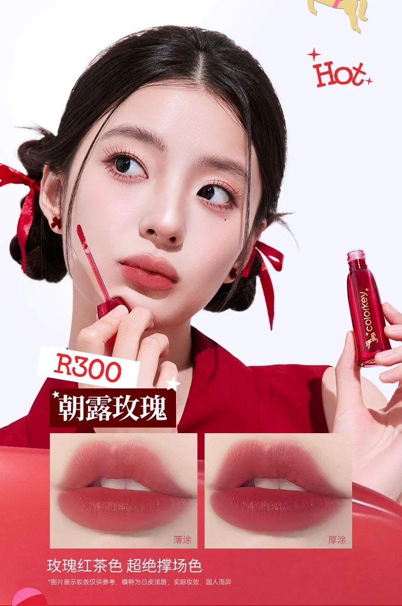 Colorkey Water Sense Soft Mist Lip Glaze Lip Gloss Low Saturation Matte Lipstick