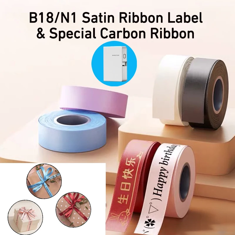 NIIMBOT N1/B18 Satin Ribbon Label/Special Carbon Ribbon for Birthday Gift Wedding Blessing Merry Christmas Party Flower decorate
