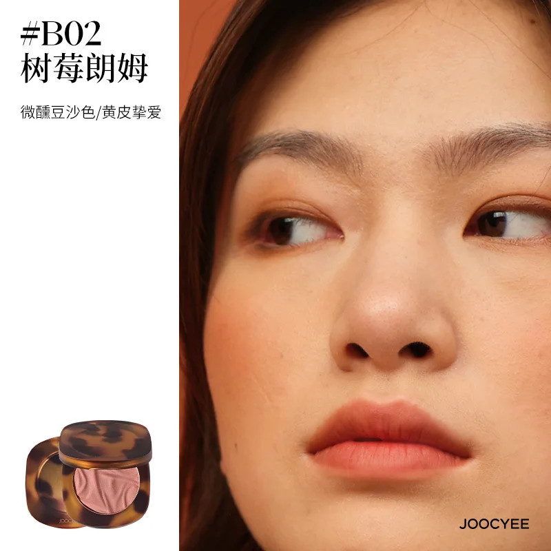 Joochee-フェイスメイク用の長持ちするマットチーク,天然化粧品,高光沢パウダーチーク,琥珀色の殻,オレンジ,ルージュ