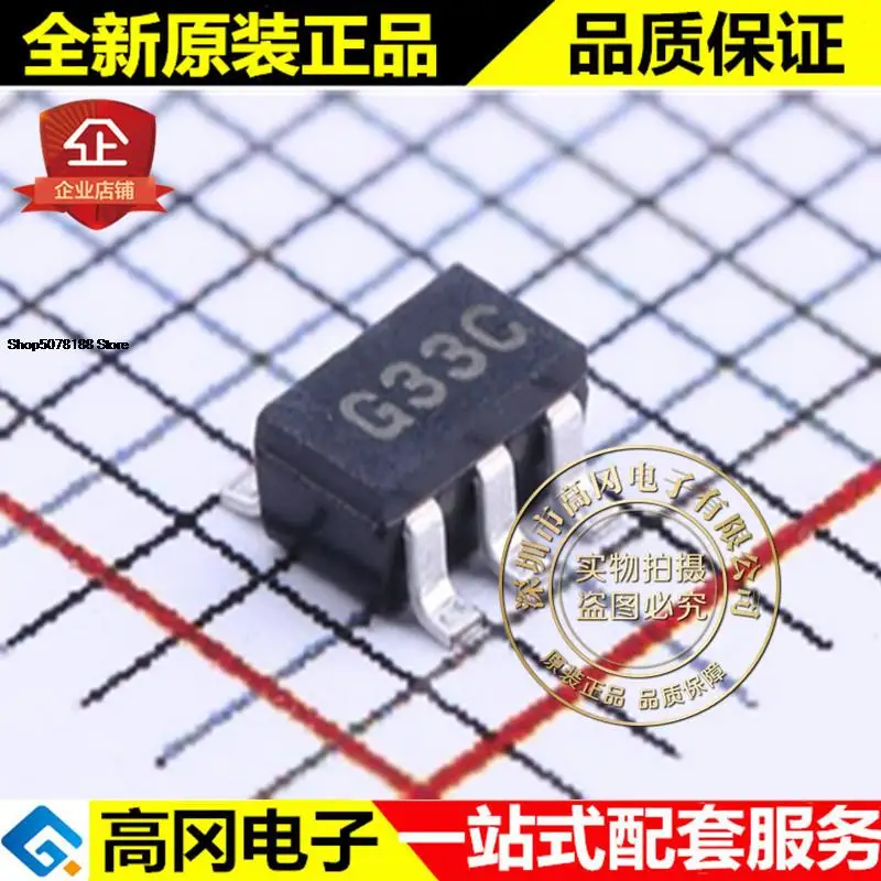 

5 шт. MC78PC33NTRG SOT23-5 G33C на LDO оригинальная новая быстрая доставка