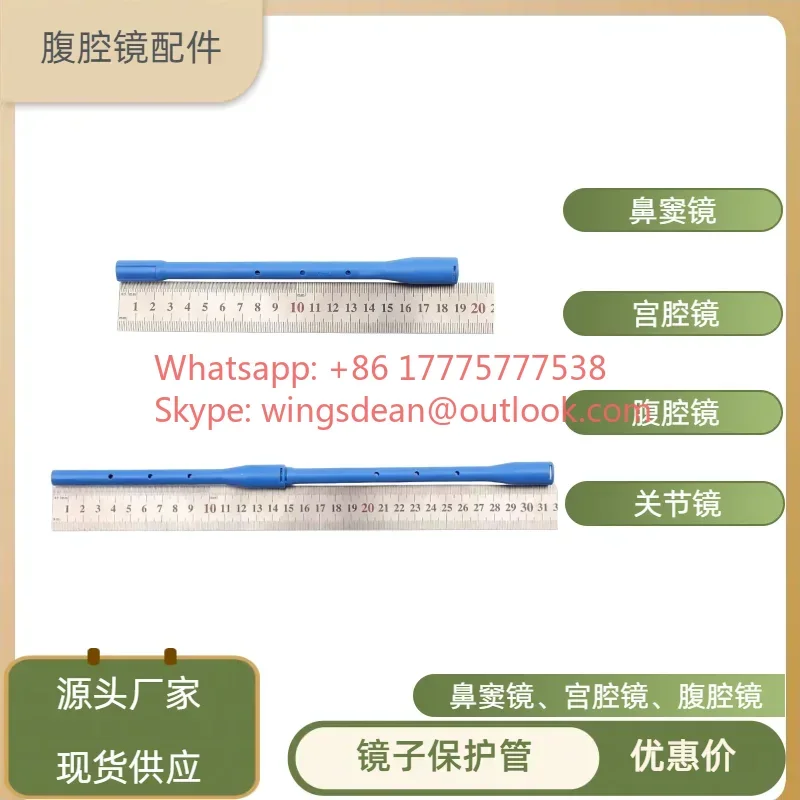 Sinusoscope Mirror Protection Cover Mirror Protection Tube Protective Endoscope Hysteroscope Arthroscopy Otoscope