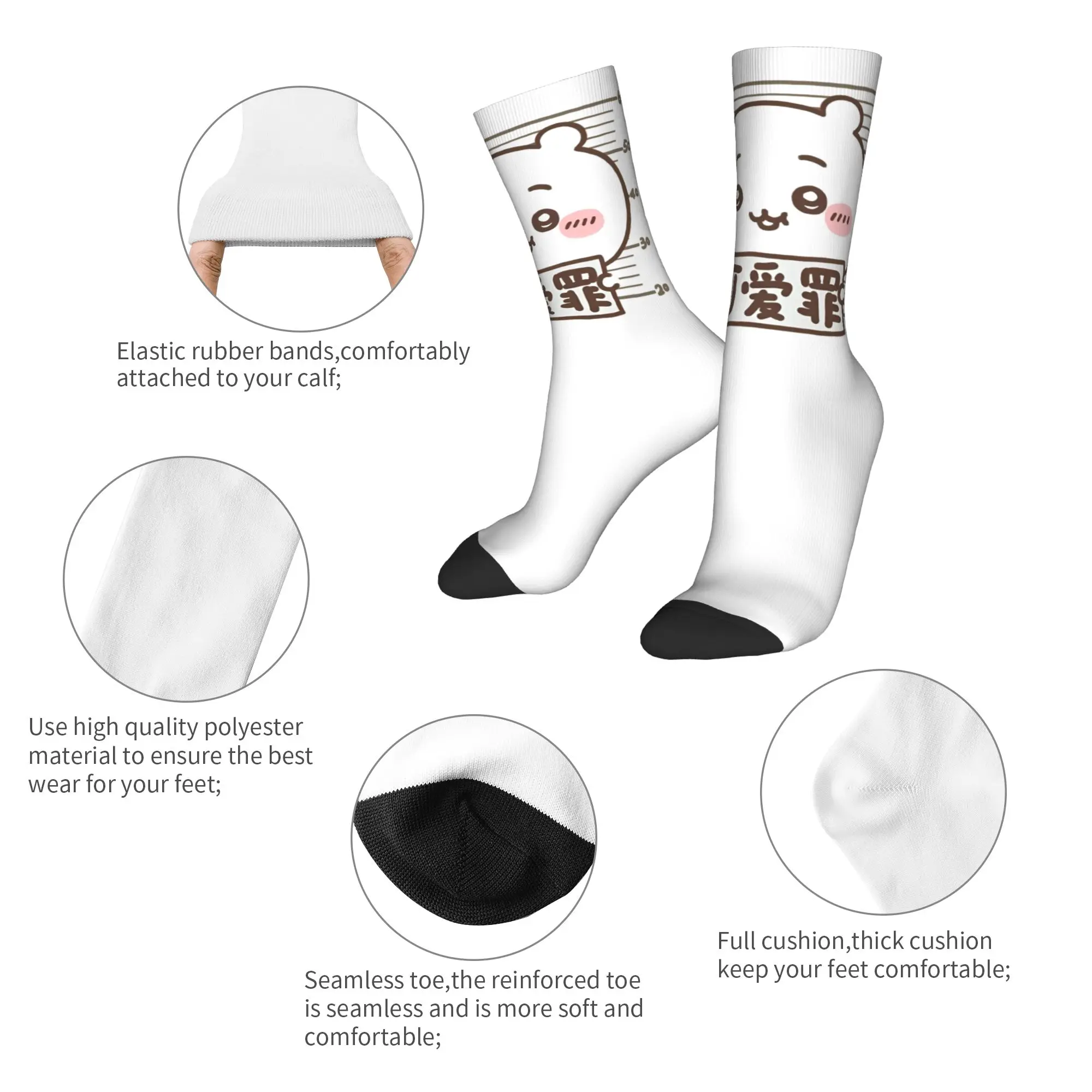 Chiikawa لطيف الجريمة Mugshot الجوارب الرجال النساء مضحك سعيد الجوارب مجنون الربيع الصيف الخريف الشتاء الأوسط جوارب أنبوبية هدية ،