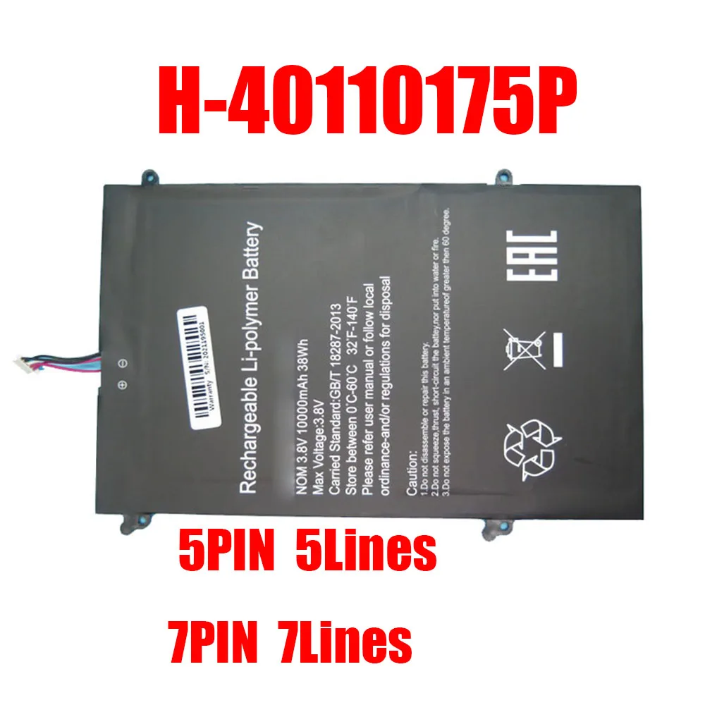 

Laptop Battery H-40110175P 3.8V 8000mAh 30.4Wh 7PIN 7Lines / 5PIN 5Lines New