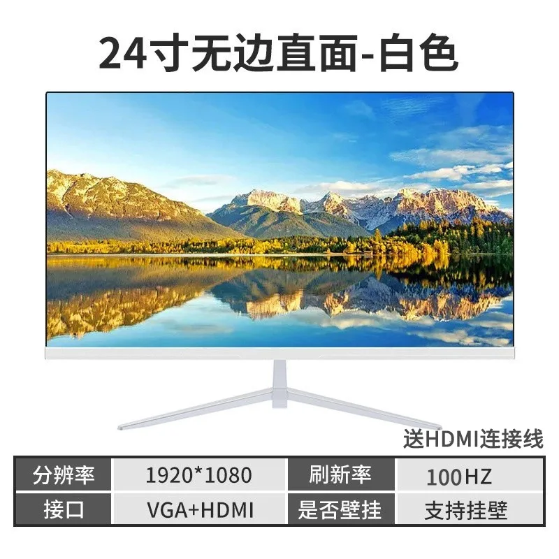 Variant: 24 inch IPS borderle