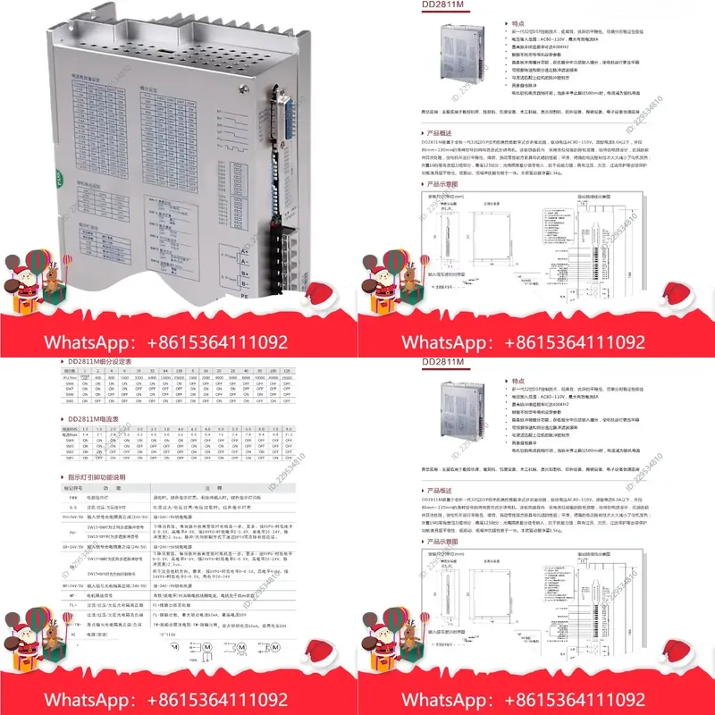 1pc DD2811M for Two-Phase Four-Wire Subdivision Motor Driver Compatible For Model，practical use