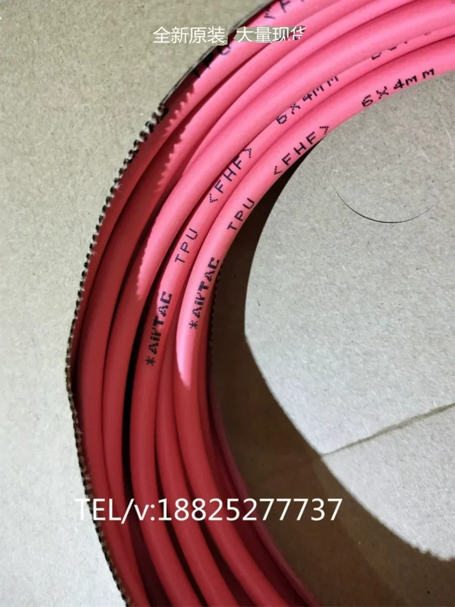 2026 Airtec Original Genuine Single-layer Flame Retardant Trachea UN54D060040100MR UN54D010065100MR