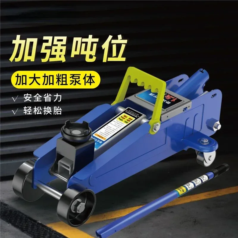 

Durable Horizontal hydraulic jack SUV tire changing tool Car car Oil pressure 1.5 tons Car tool