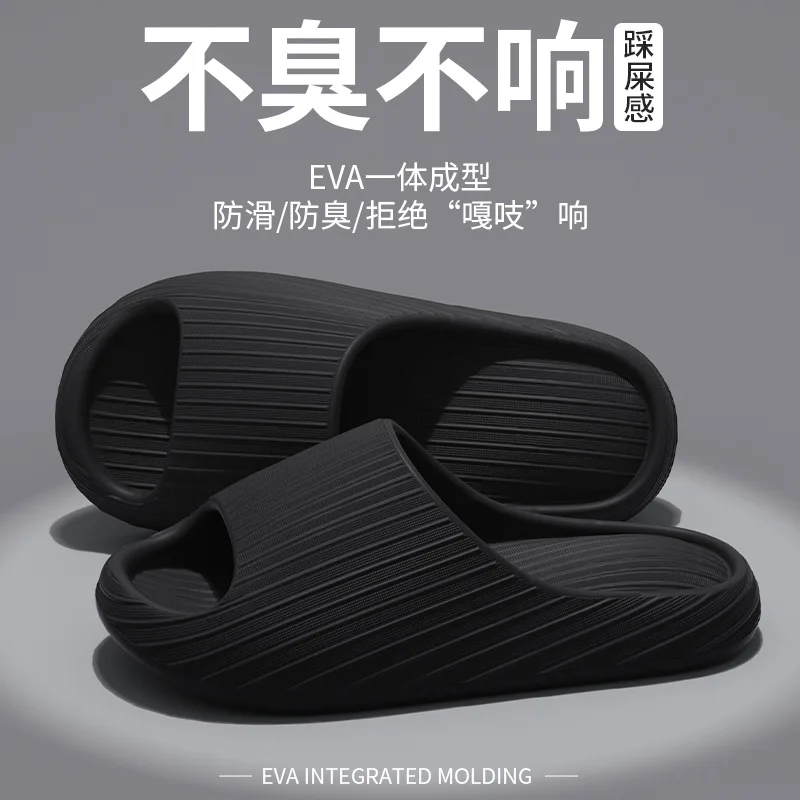 No Noise Cloud Slide Slippers Vertical Texture Soft Cushion EVA Open Toe Non Slip Shower Shoes For Men Women Indoor Home shoes