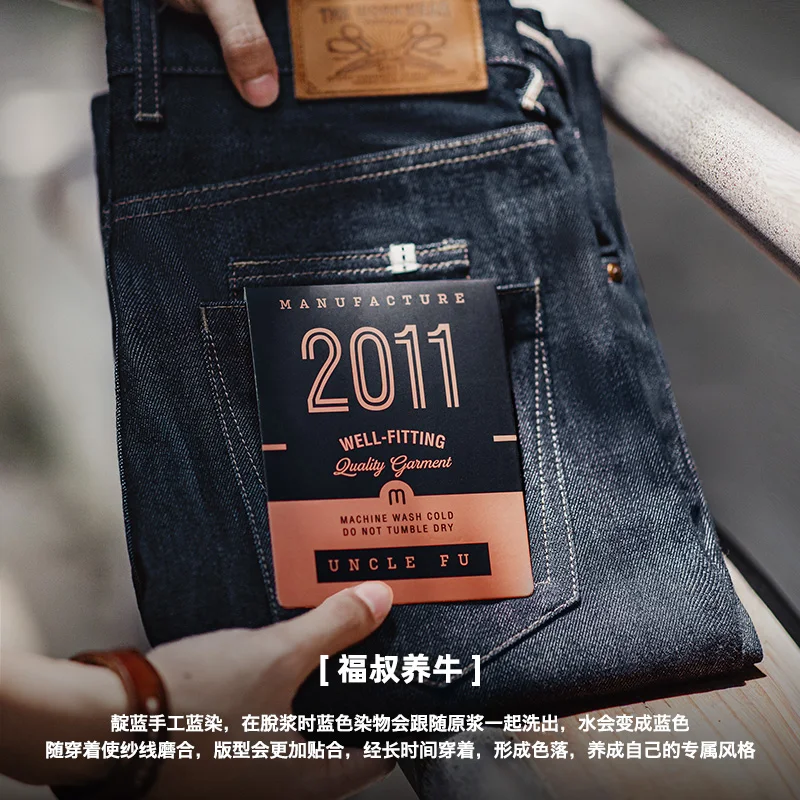 กางเกงยีนส์เดนิมหนานุ่ม Maden Vintage 13.5 ออนซ์ ทรงตรง เอวกลาง สีน้ำเงินอินดิโก้ ขอบดิบ สำหรับฤดูใบไม้ร่วง