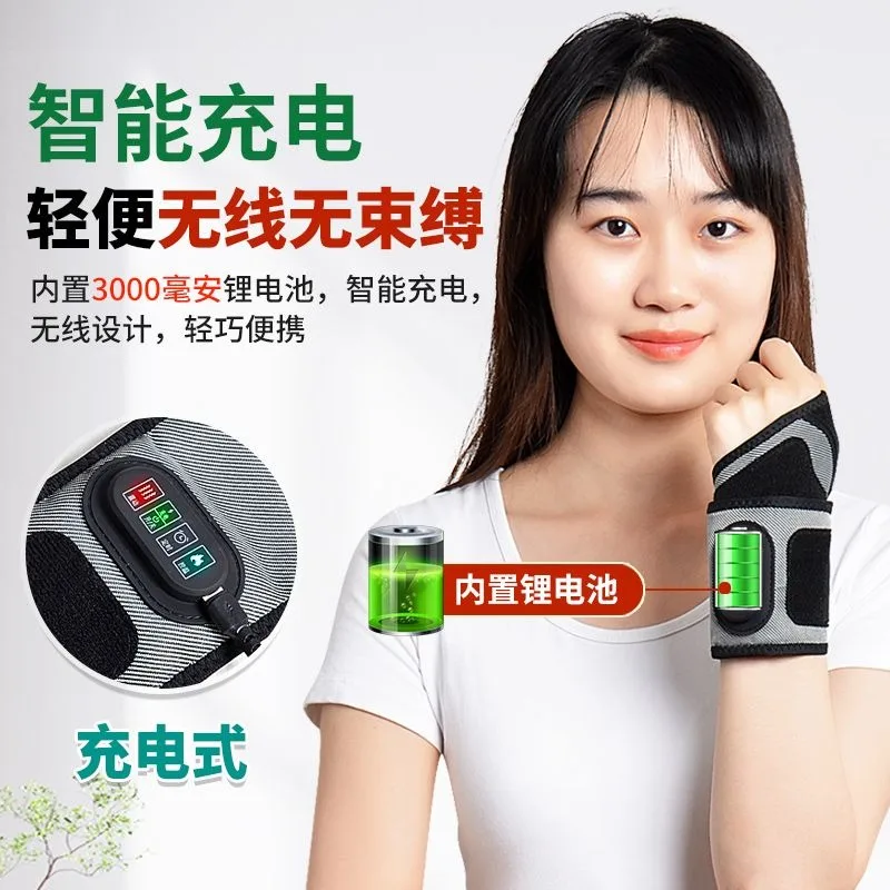 Medical Tenosynovitis Wrist Brace, Rechargeable Heating Intelligent Massage Physiotherapy Device, Wrist Sprain Fixed Wrist Guard