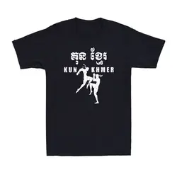 Kun Khmer For All Fighters Who Love Cambodia Martial Art Khmer Boxing T-Shirt