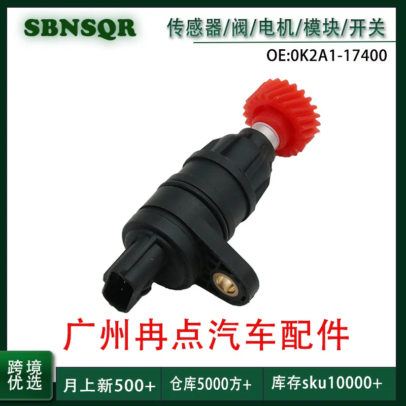 0K2A217400 for 1998-2003 Hyundai Kia Rio, speedometer sensor wholesale