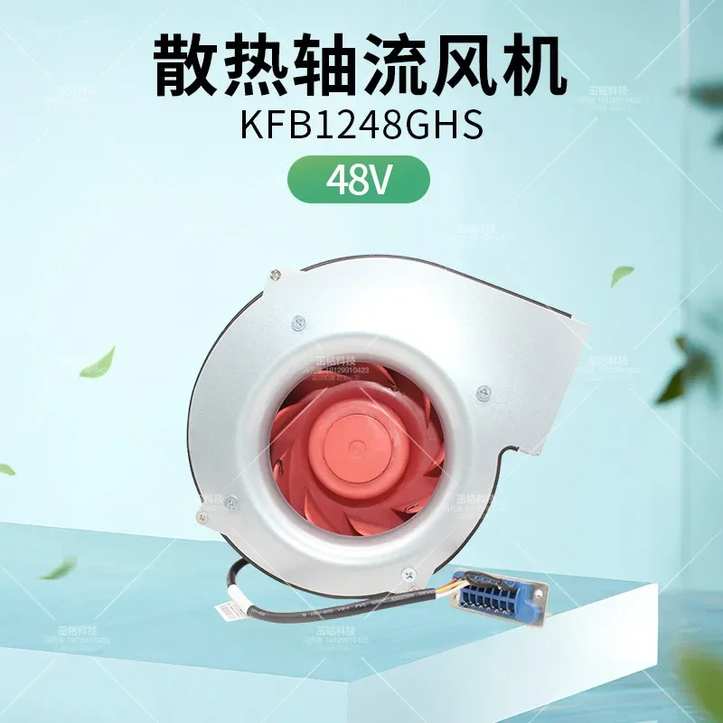 for KFB1248GHS violent turbine 18CM genuine Delta 48V blast blowing 0.76A communication cabinet fan