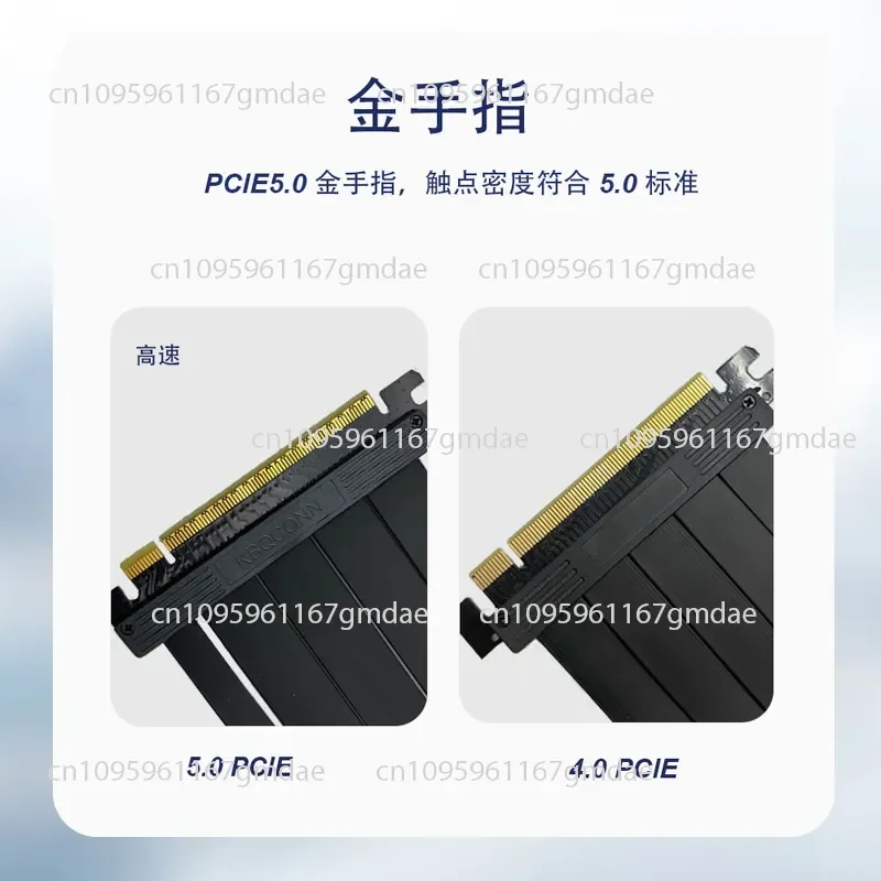 PCIE 5.0 graphics card extension cable PCIe 5.0 X16 graphics card adapter cable
