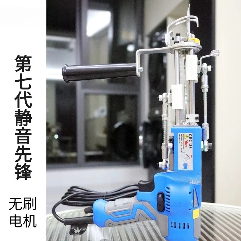Low noise tufting gun two-in-one cut pile loop pile carpet weaving gun