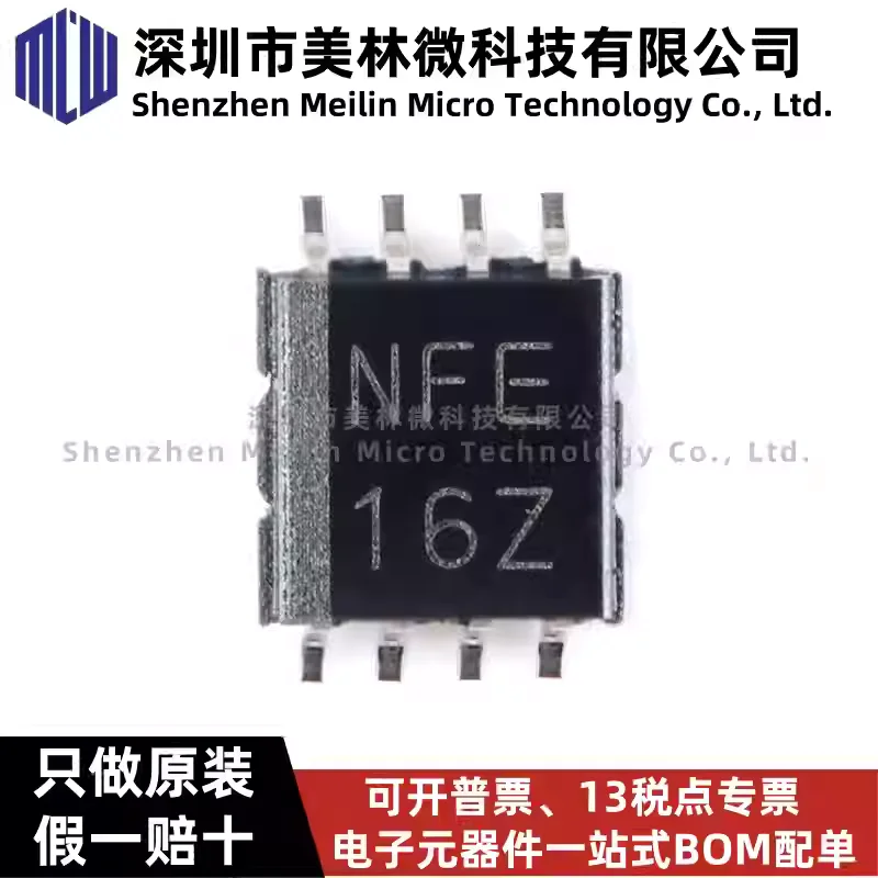 10-100 pieces of original TXS0102DCTR NFE MSOP-8 2-bit bidirectional voltage level shifter IC chip, brand new
