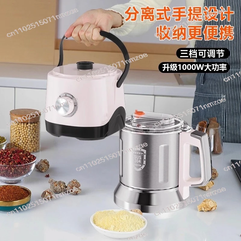Wet and Dry Grinder Household Grinder Chinese Herbal Medicine Pulverizer Grain Mill Wall Breaker