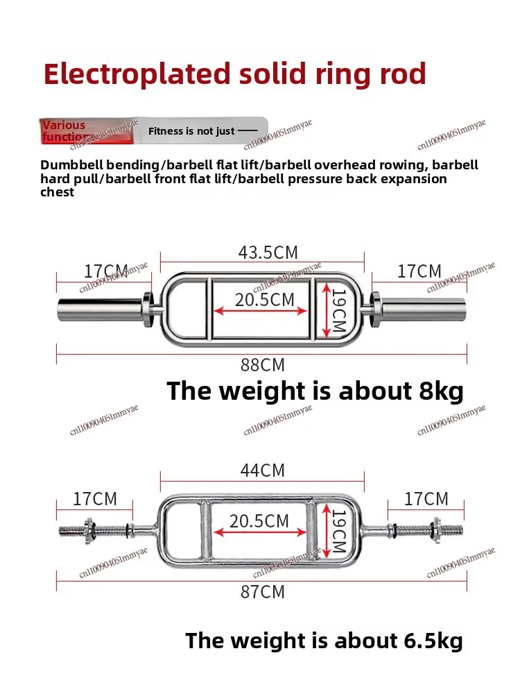 

Electroplated mesh type barbell rod large hole small hole two end annular elbow rod pure steel