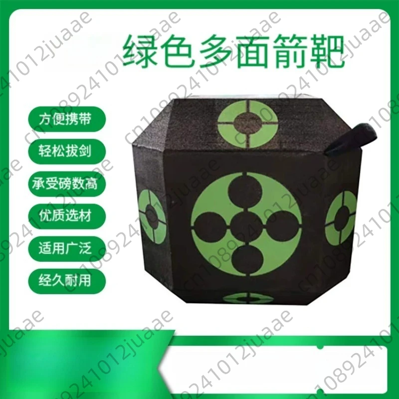 

38cm Portable 3D Target Dice Six-Side for Shooting Hunting Practice Training Eco-friendly Arrow Target Cube for Recurve Bow