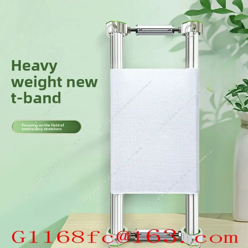 High Quality Professional Cross Stitch T-frame Upgrade Side Bar Embroidery Frame Tool