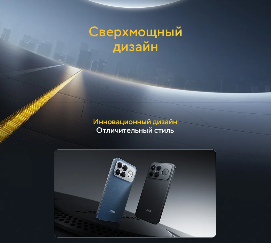 POCO F8 Ultra World Premiere Global Version Smartphone Snapdragon 8 Elite Gen 5 50MP 6.9" 120Hz display 6500mAh battery