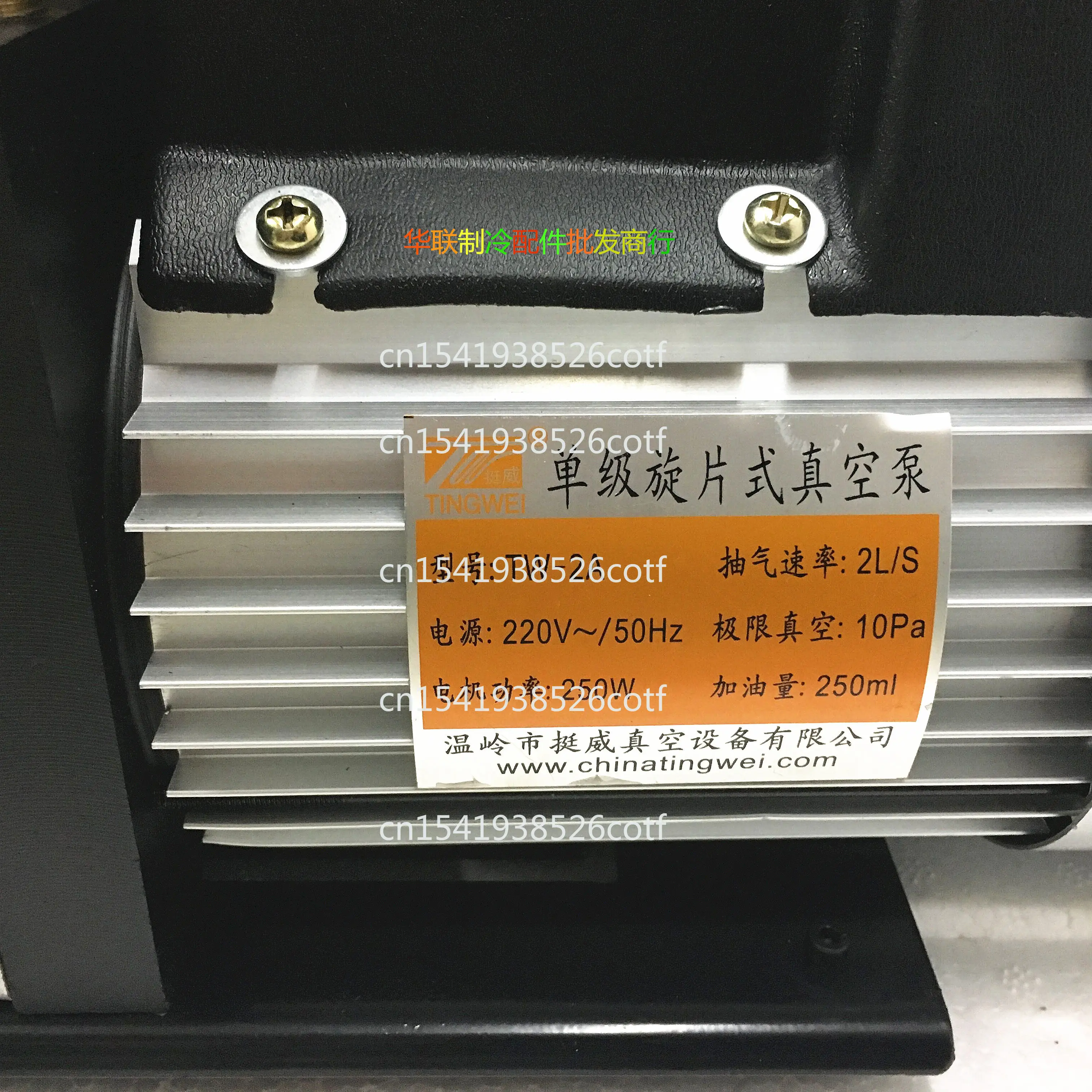 TW-2A Air Conditioning Vacuum Pump, Single Stage 2 Liters Rotary Vane Vacuum Pump