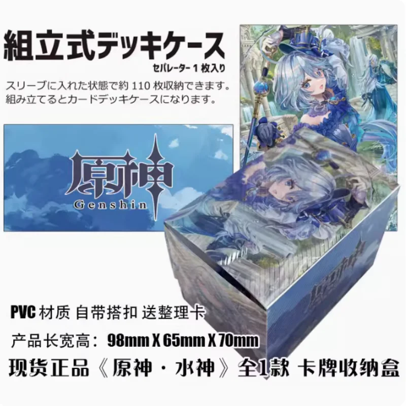 

Anime Genshin Impact Furina Tabletop Card Case Japanese Game Storage Box Case Collection Holder Gifts Cosplay 2451