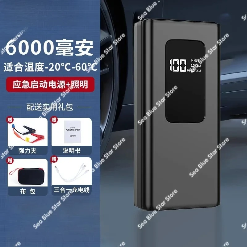 New Car Air Pump Car Portable Air Pump Electric Lighting Car Wireless Pump