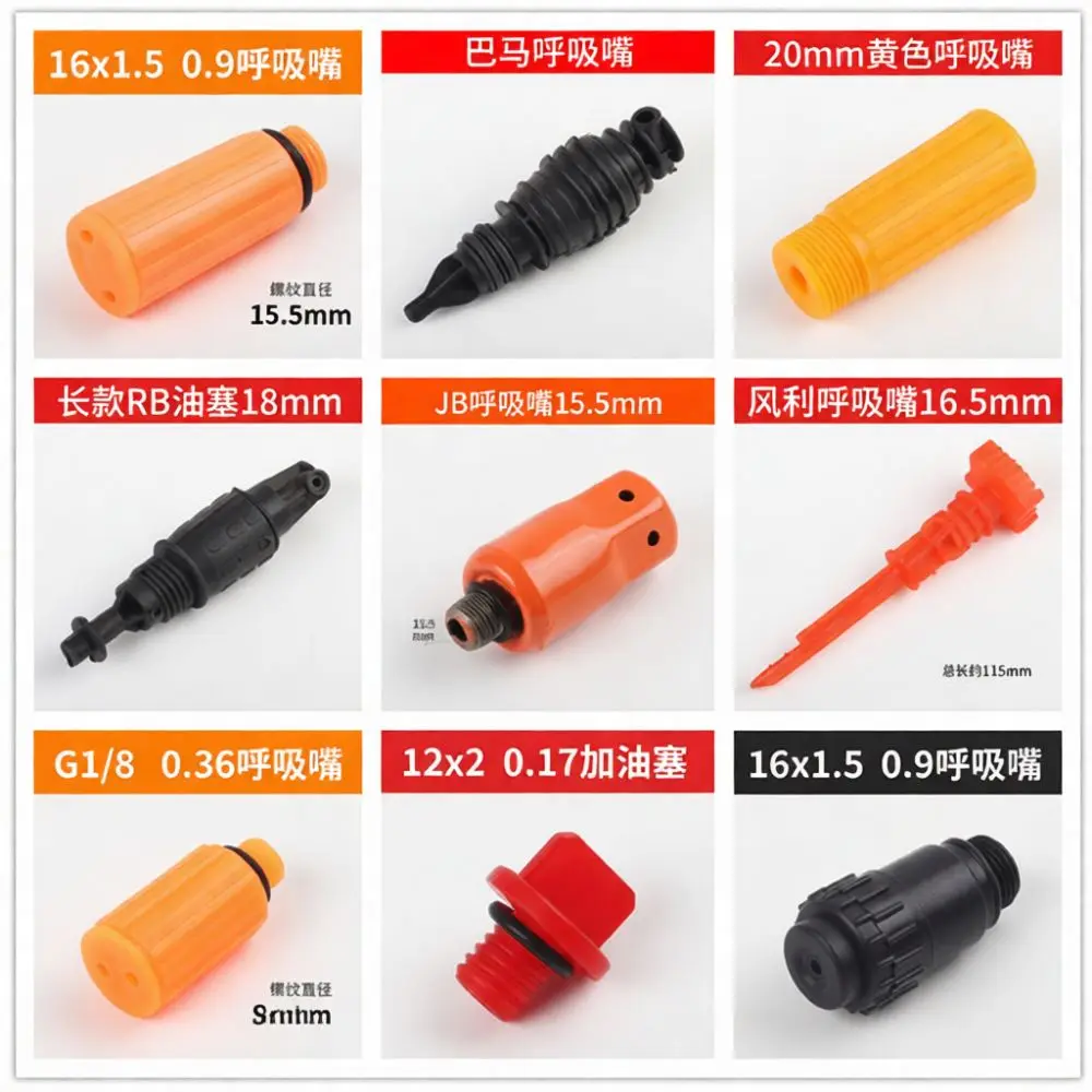 Air Pump Ventilation Cap For Ribao Compressor Replacement Long Black Cross Plastic Pneumatic Accessory Repair Parts
