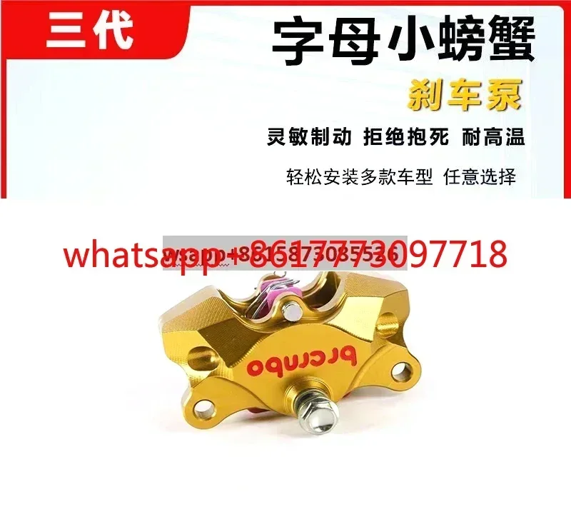 Domestic Third-Gene…