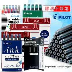Pilot IC-50 Disposable Ink Cartridge 78G Fountain Pen Calligraphy Ink Straight Liquid V5/V7 Gel Pen Ink Refill Kit Stationery