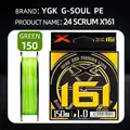 24-Scrum X161-150M