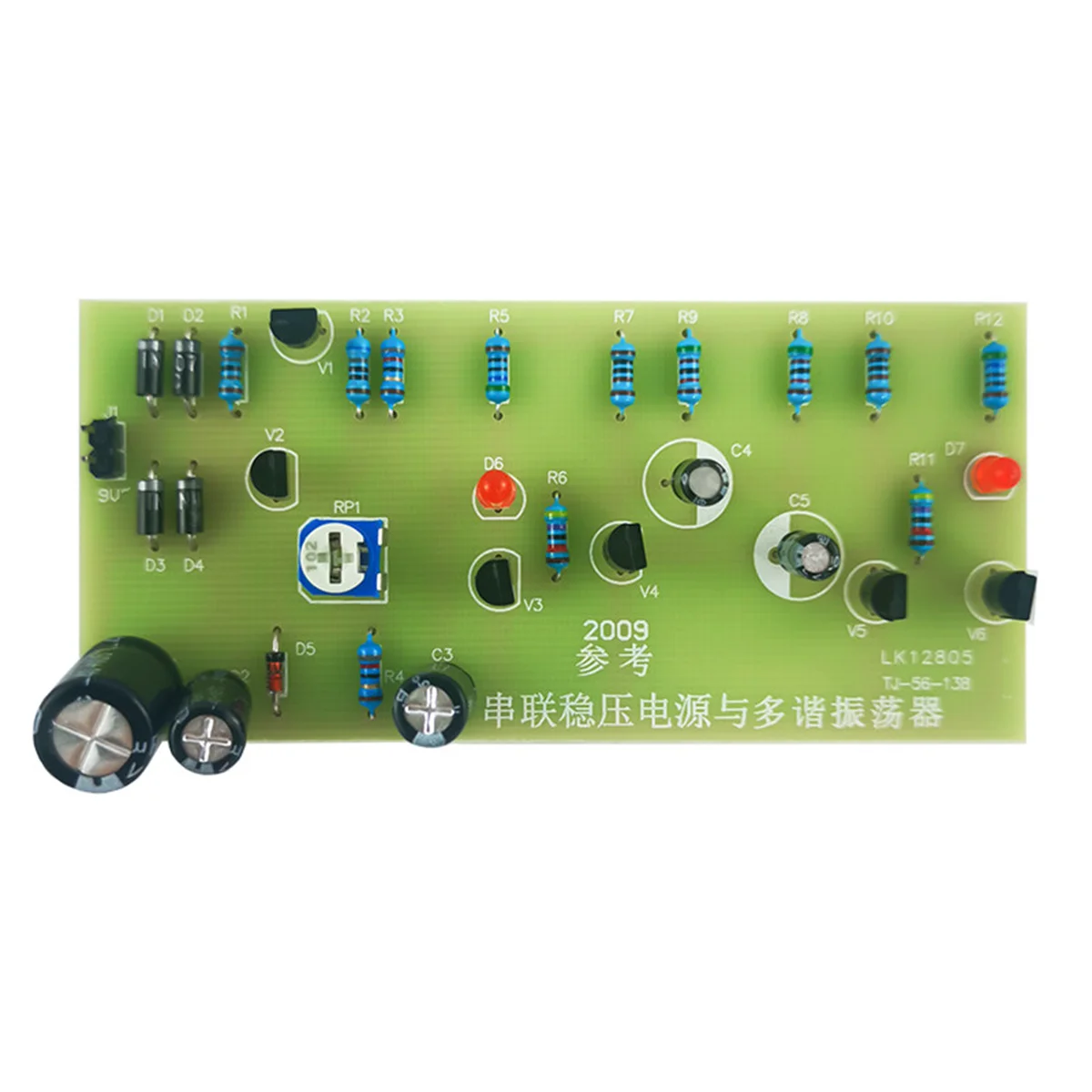 Voltage Regulator Multivibrator DIY Soldering Kit, Electronic Circuit Assembly Components for Student Welding Training