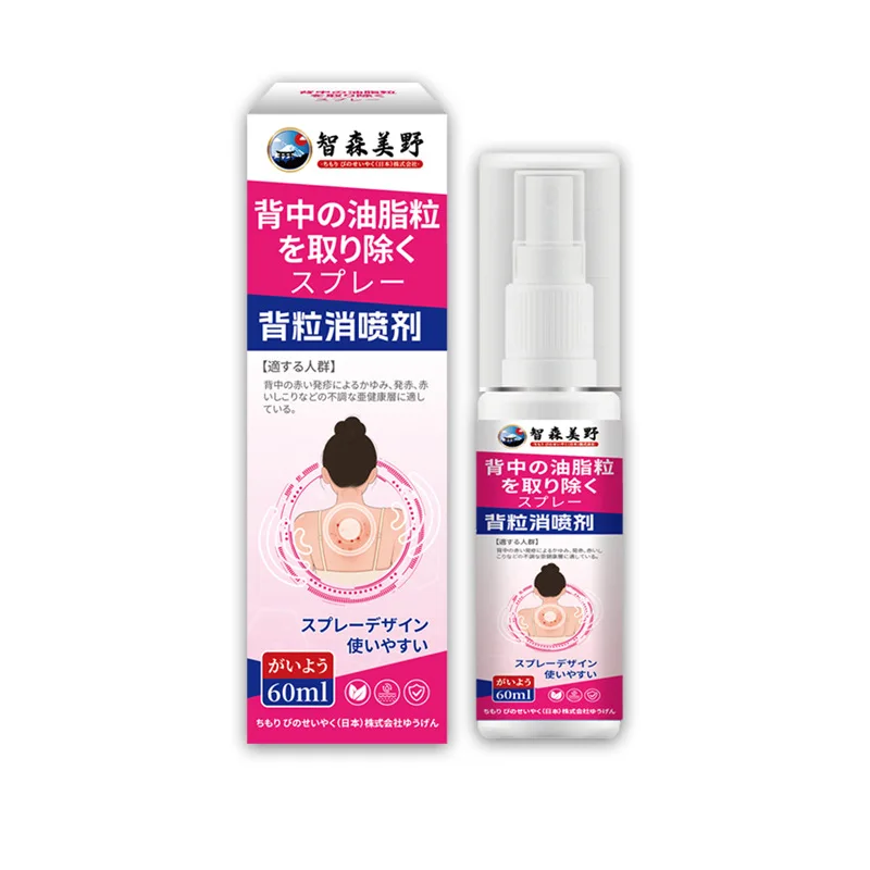 Kyoto Back & Chest Acne Spray - Japanese Formula for Body Breakouts, Mite Control & Scar Fading, 100ml Official Solution - view 5