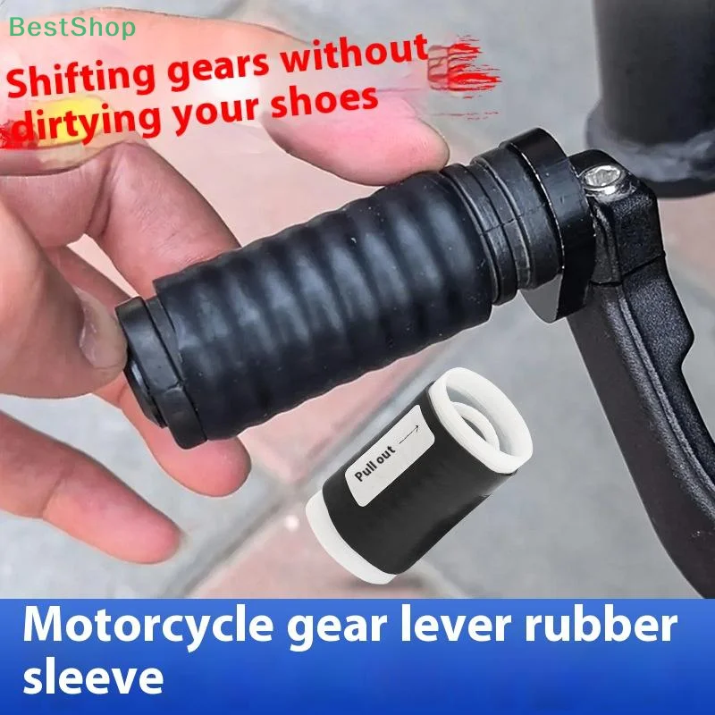 1/2PCS Motorcycle Shift Gear Lever Cover Anti Theft Shoes Silicone Self Shrinking Motorcycle Riding Equipment Protective Cover