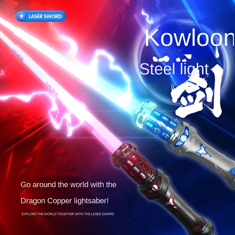 New retractable laser sword 2-in-1 seven color luminous toy with sound emitting flashing sword Costume Play dress up