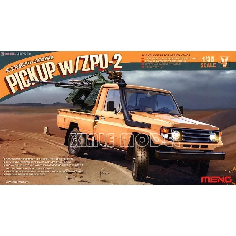 

MENG VS-005 Пикап с ZPU-2 Масштаб 1/35 Модель Комплект DIY Игрушка