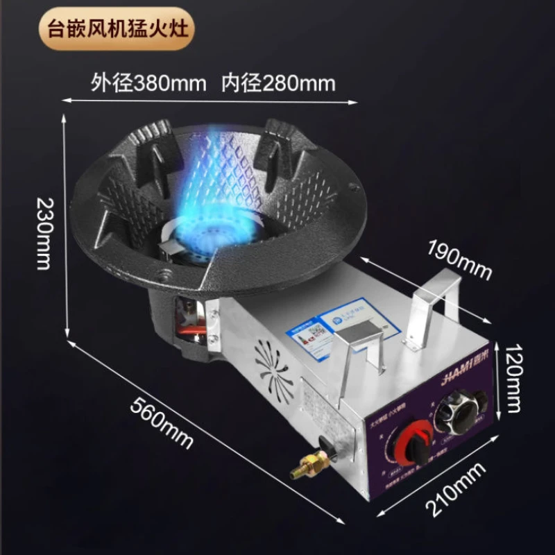 치열한 화재 스토브 팬 천연 가스 단일 스토브 상업용 레스토랑 스테인레스 스틸 가스 스토브 가정용 액화 가스