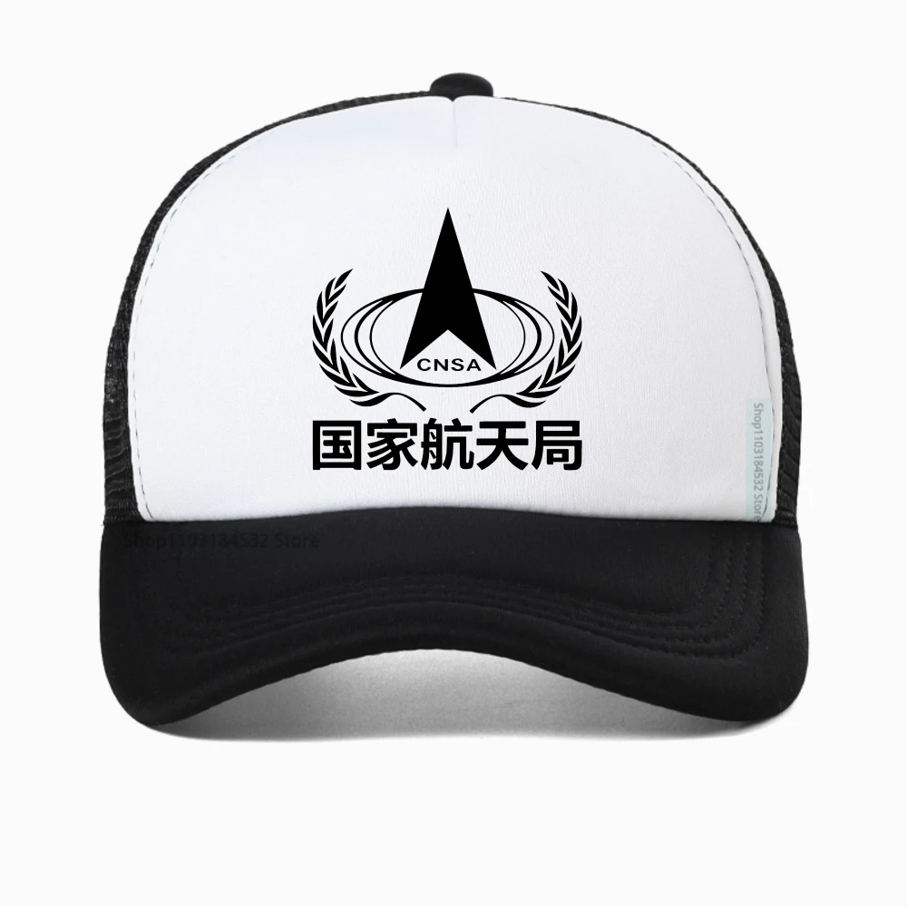 New Arrival China National Space Administration CNSA cap fashion Casual Streetwear baseball caps summer Breathable snapback hats