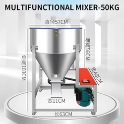 Stainless Steel Poultry Farming Animal Feeds Plastic Dry Powder Mixer Blender Machine 50KG-200KG